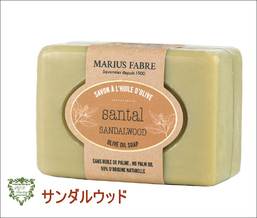 マルセイユ石鹸 100g  ビエンエトレ 石けん -サンダルウッド-