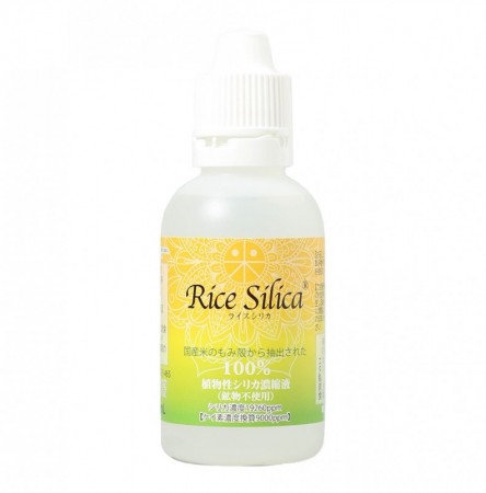 ライスシリカ　Rice Silica　50ml